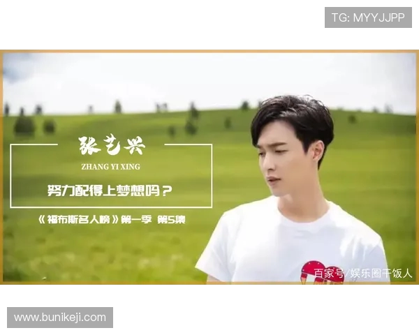 足球天才崛起之路 揭示顶级球员背后的奋斗与荣耀