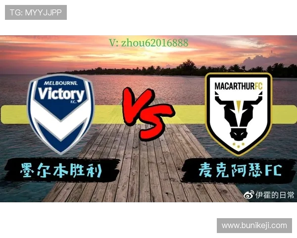 学生队迎战蒙特维多全力以赴争夺胜利的精彩对决